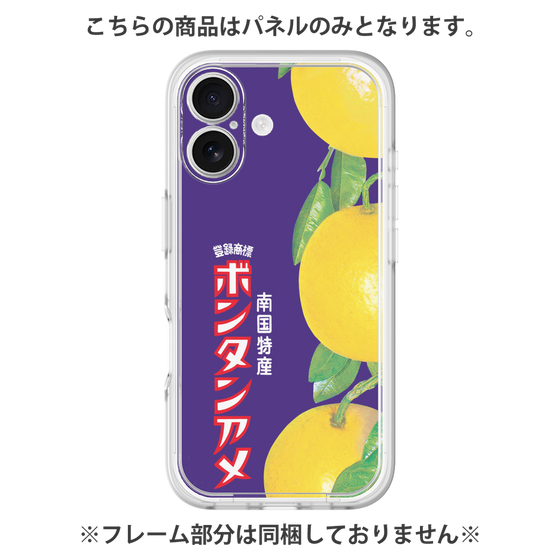 プレミアムパネル［ ボンタンアメ - クラシカルパッケージ ］