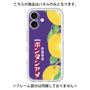 プレミアムパネル［ ボンタンアメ - クラシカルパッケージ ］