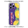 プレミアムパネル［ ボンタンアメ - クラシカルパッケージ ］