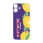 プレミアムパネル［ ボンタンアメ - クラシカルパッケージ ］