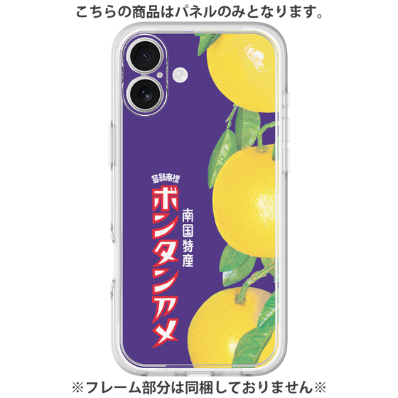 プレミアムパネル［ ボンタンアメ - クラシカルパッケージ ］