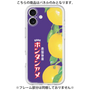 プレミアムパネル［ ボンタンアメ - クラシカルパッケージ ］