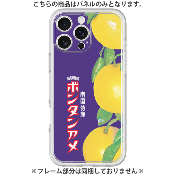 プレミアムパネル［ ボンタンアメ - クラシカルパッケージ ］