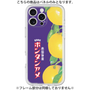 プレミアムパネル［ ボンタンアメ - クラシカルパッケージ ］