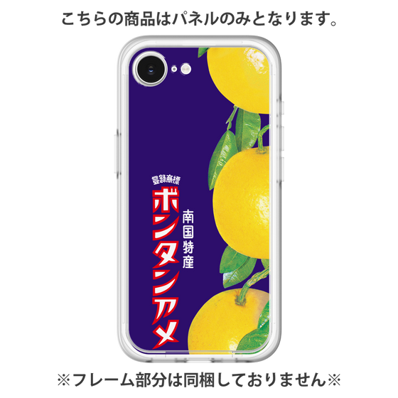 プレミアムパネル［ ボンタンアメ - クラシカルパッケージ ］