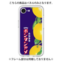 プレミアムパネル［ ボンタンアメ - クラシカルパッケージ ］