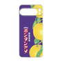 プレミアムパネル［ ボンタンアメ - クラシカルパッケージ ］