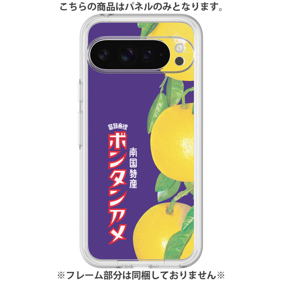 プレミアムパネル［ ボンタンアメ - クラシカルパッケージ ］