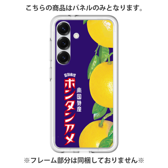 プレミアムパネル［ ボンタンアメ - クラシカルパッケージ ］