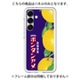 プレミアムパネル［ ボンタンアメ - クラシカルパッケージ ］
