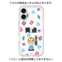 プレミアムパネル［ 笑点 - 三遊亭 小遊三 - 黒 ］