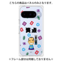 プレミアムパネル［ 笑点 - 三遊亭 小遊三 - 黒 ］
