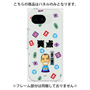 プレミアムパネル［ 笑点 - 三遊亭 小遊三 - 黒 ］