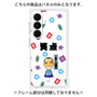 プレミアムパネル［ 笑点 - 三遊亭 小遊三 - 黒 ］