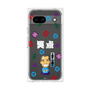 プレミアムパネル［ 笑点 - 三遊亭 小遊三 - 白 ］