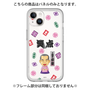 プレミアムパネル［ 笑点 - 三遊亭 好楽 - 黒 ］