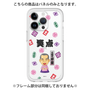 プレミアムパネル［ 笑点 - 三遊亭 好楽 - 黒 ］