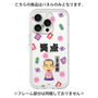 プレミアムパネル［ 笑点 - 三遊亭 好楽 - 黒 ］