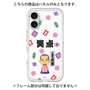プレミアムパネル［ 笑点 - 三遊亭 好楽 - 黒 ］