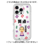 プレミアムパネル［ 笑点 - 三遊亭 好楽 - 黒 ］