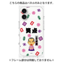 プレミアムパネル［ 笑点 - 三遊亭 好楽 - 黒 ］