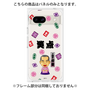 プレミアムパネル［ 笑点 - 三遊亭 好楽 - 黒 ］