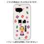プレミアムパネル［ 笑点 - 三遊亭 好楽 - 黒 ］