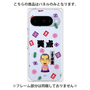 プレミアムパネル［ 笑点 - 三遊亭 好楽 - 黒 ］