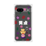 プレミアムパネル［ 笑点 - 三遊亭 好楽 - 白 ］