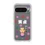プレミアムパネル［ 笑点 - 三遊亭 好楽 - 白 ］