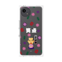 プレミアムパネル［ 笑点 - 三遊亭 好楽 - 白 ］
