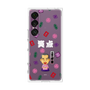 プレミアムパネル［ 笑点 - 三遊亭 好楽 - 白 ］