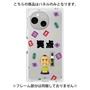 プレミアムパネル［ 笑点 - 桂 宮治 - 黒 ］
