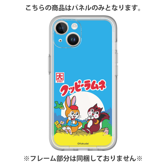 プレミアムパネル［ クッピーラムネ - パッケージ ］