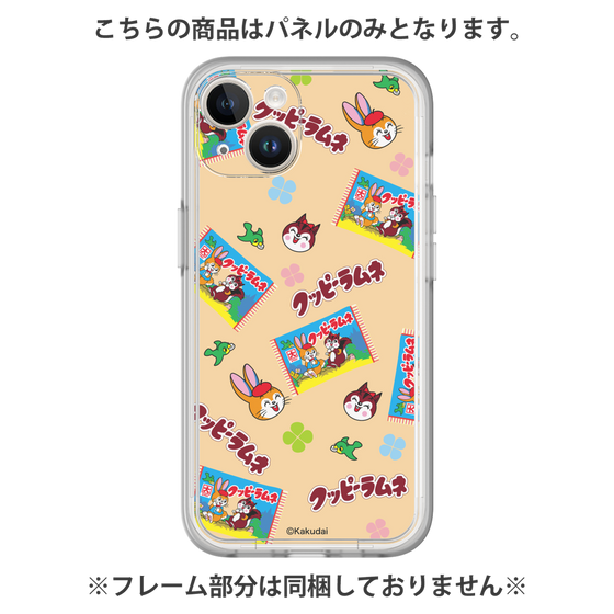 プレミアムパネル［ クッピーラムネ - ポップ ］