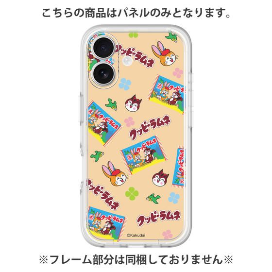 プレミアムパネル［ クッピーラムネ - ポップ ］
