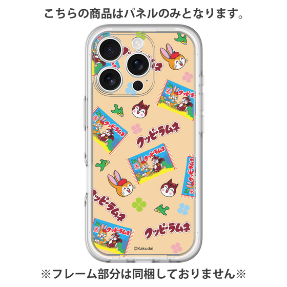 プレミアムパネル［ クッピーラムネ - ポップ ］