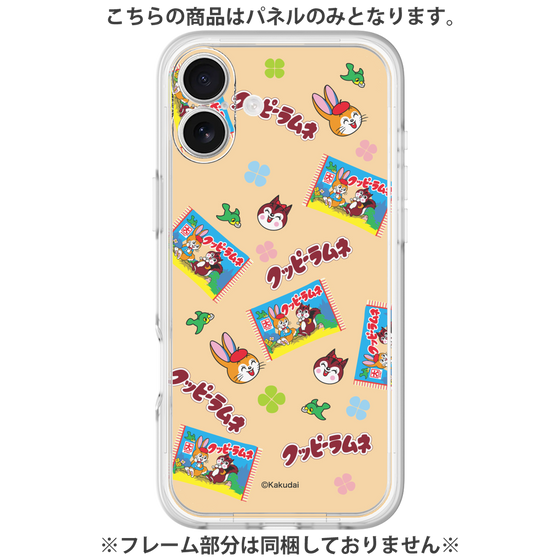 プレミアムパネル［ クッピーラムネ - ポップ ］