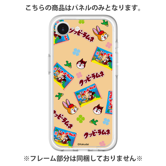 プレミアムパネル［ クッピーラムネ - ポップ ］