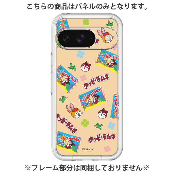 プレミアムパネル［ クッピーラムネ - ポップ ］