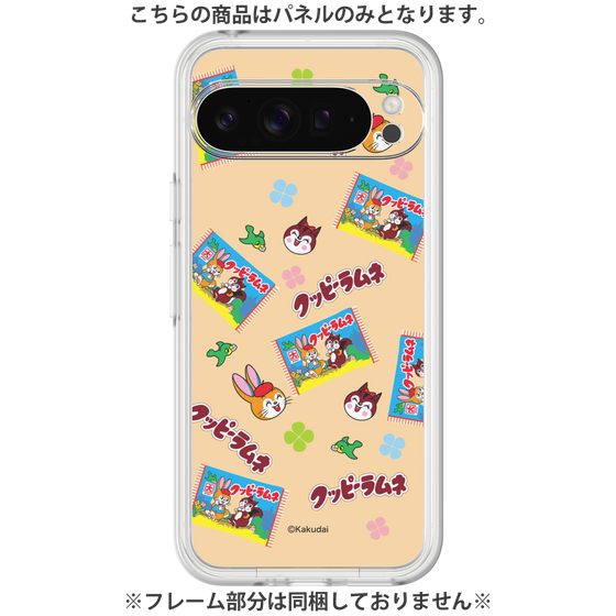 プレミアムパネル［ クッピーラムネ - ポップ ］