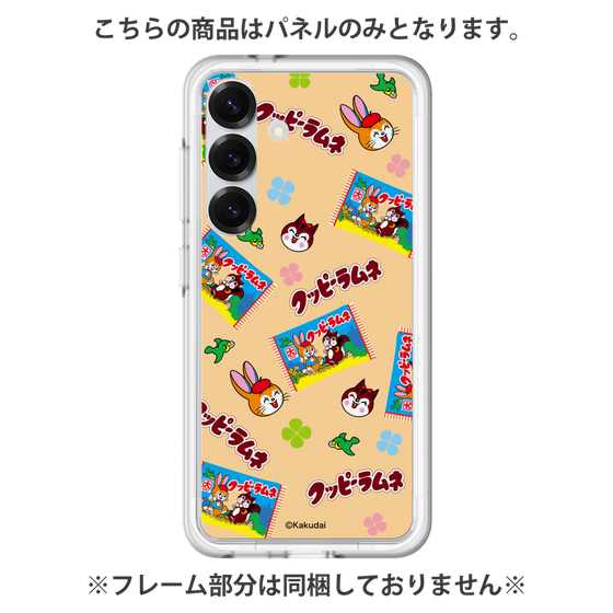 プレミアムパネル［ クッピーラムネ - ポップ ］