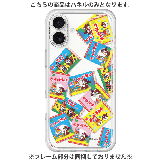 プレミアムパネル［ クッピーラムネ - 復刻パッケージ ］