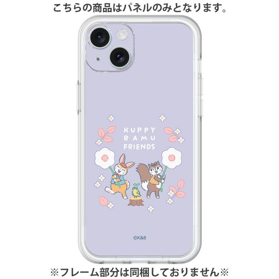 プレミアムパネル［ クピラムフレンズ - フラワー ］