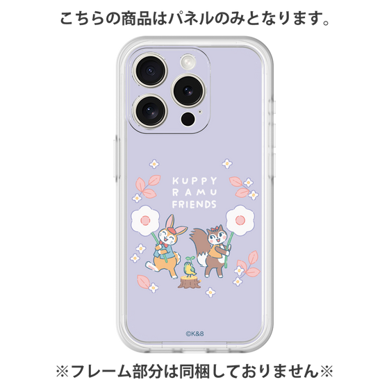 プレミアムパネル［ クピラムフレンズ - フラワー ］