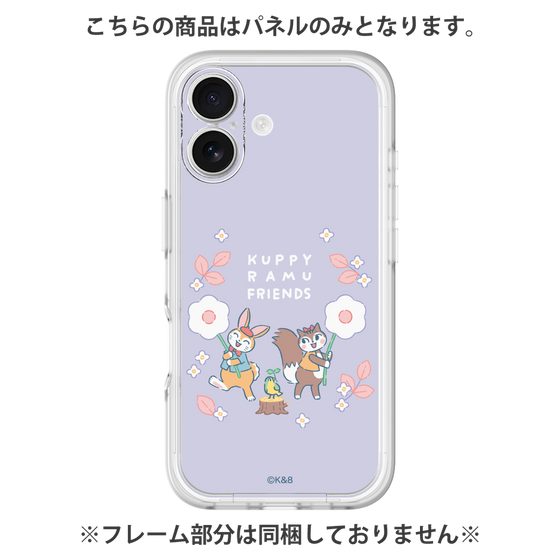 プレミアムパネル［ クピラムフレンズ - フラワー ］