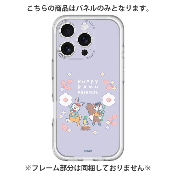 プレミアムパネル［ クピラムフレンズ - フラワー ］