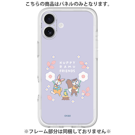 プレミアムパネル［ クピラムフレンズ - フラワー ］