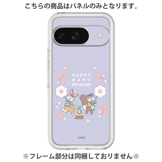 プレミアムパネル［ クピラムフレンズ - フラワー ］