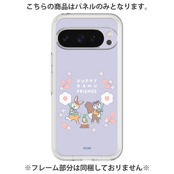 プレミアムパネル［ クピラムフレンズ - フラワー ］